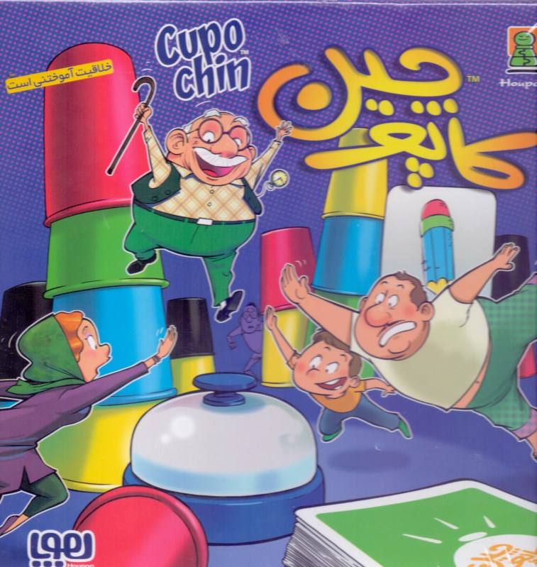 کاپو چین