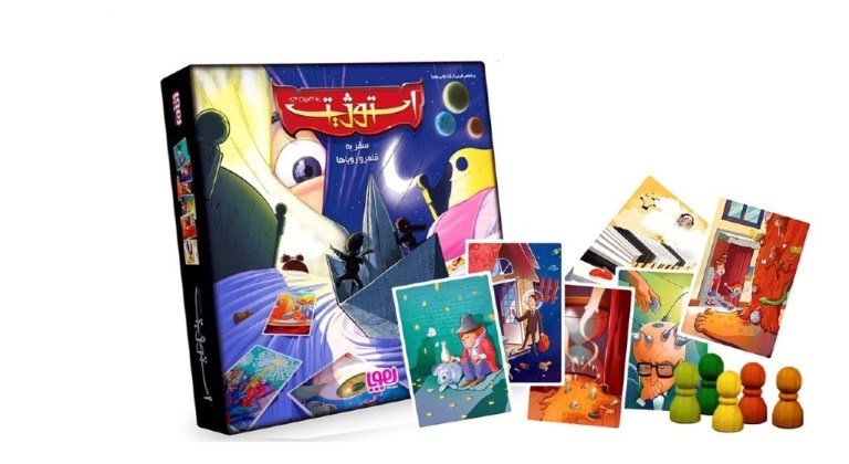 استوژیت
