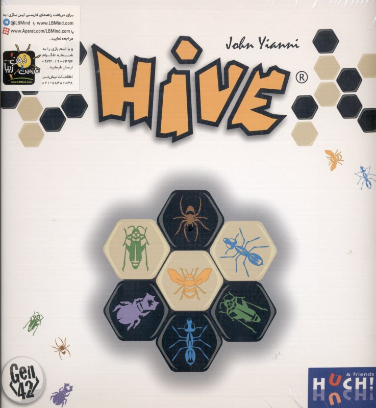 Hive games