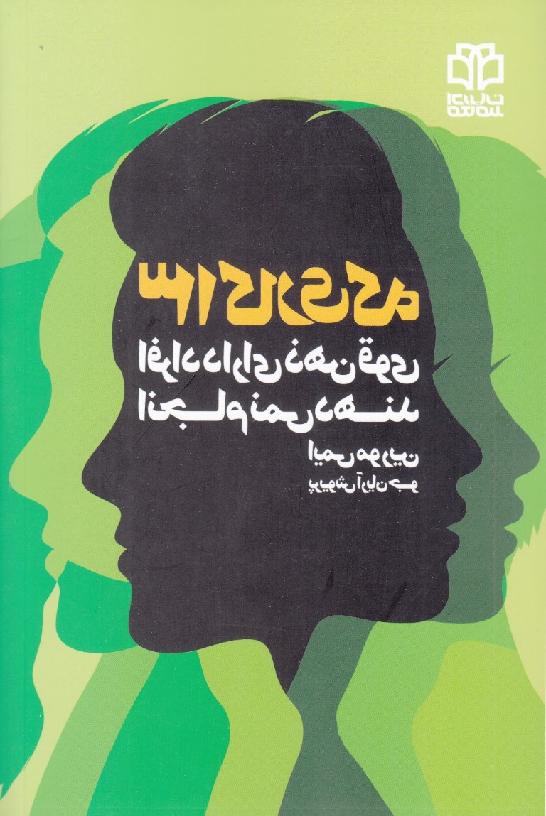 ماگ طرح خرسی کد 5