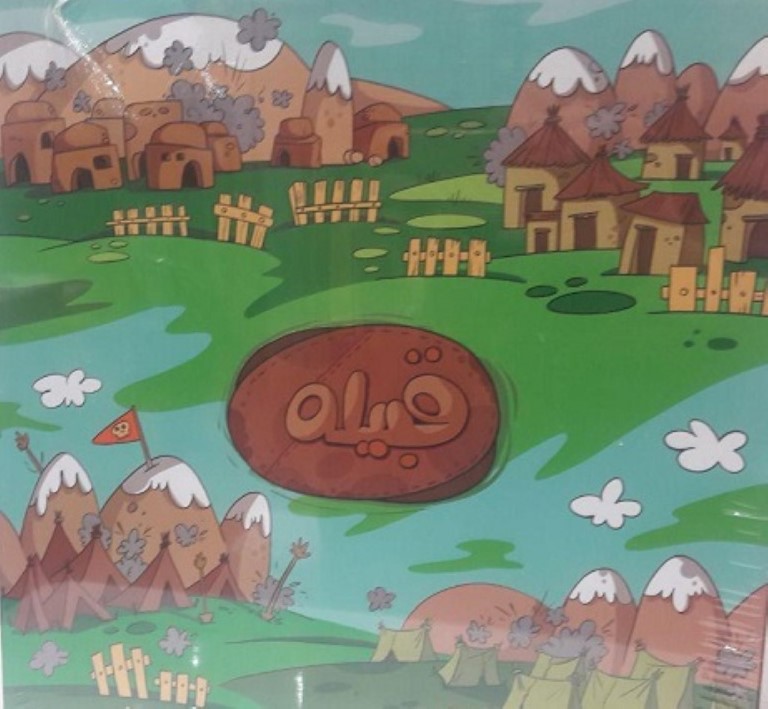 بازی قبیله 1553