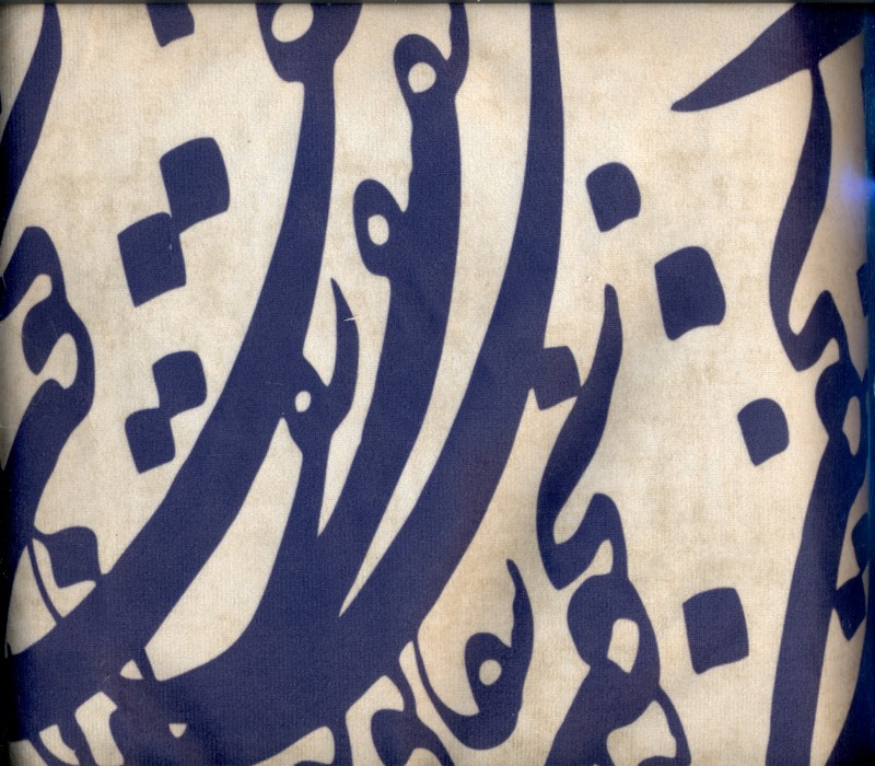 رومیزی پروال T451
