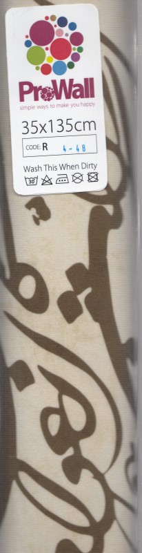 رانر پروال R448