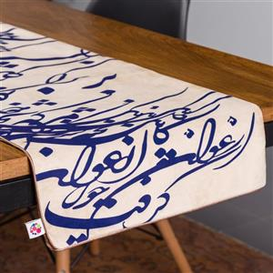 رانر پروال R449