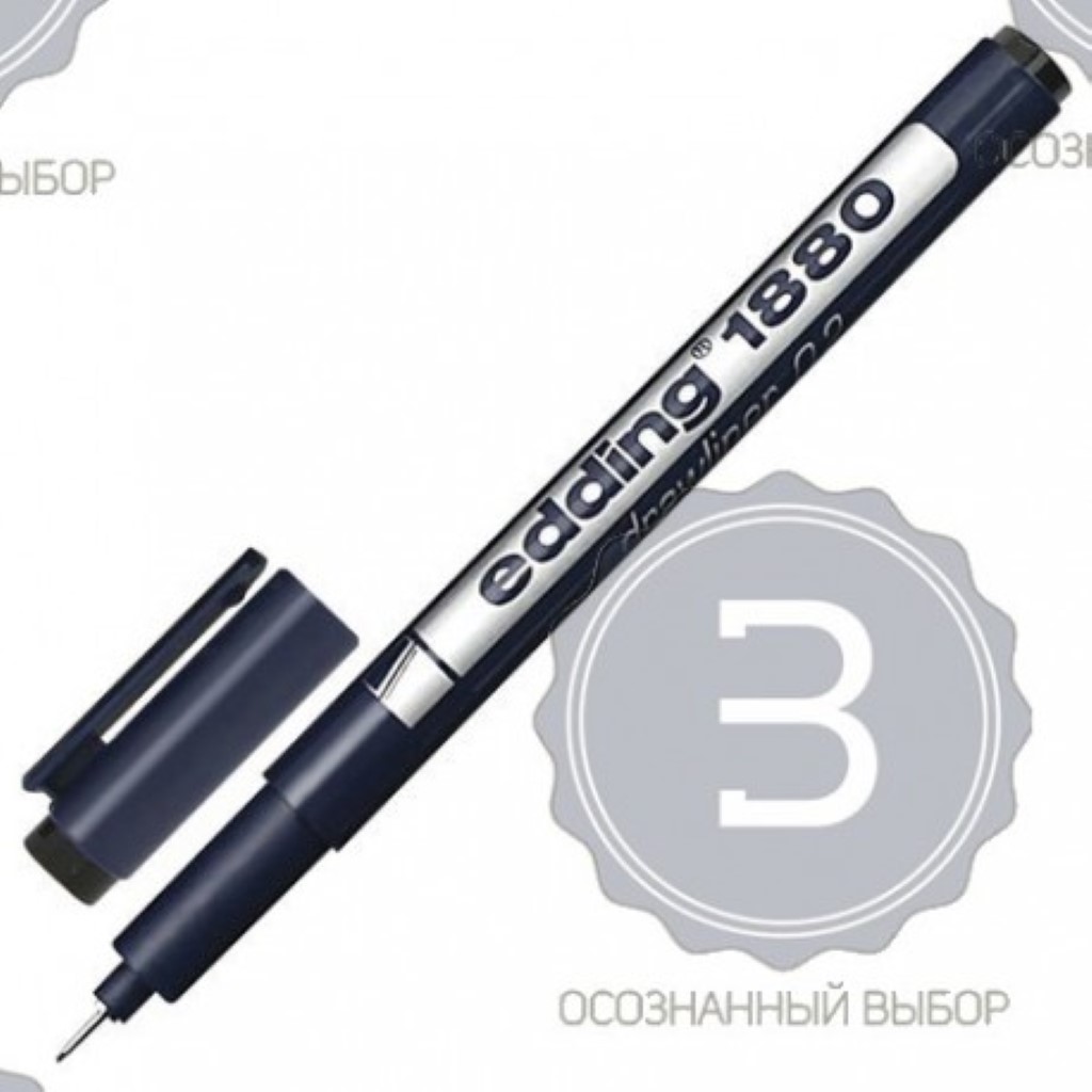 Drawliner 0.2 black 1880
