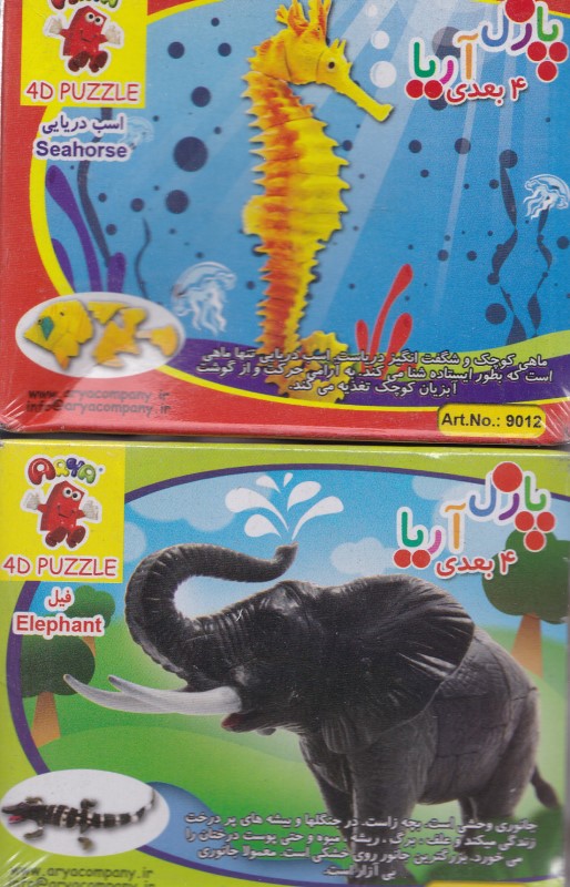 پازل 4 بعدی (ARY 9013)