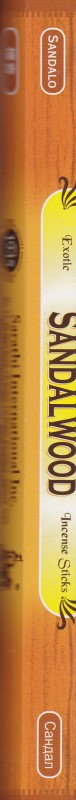عود Sandalwood
