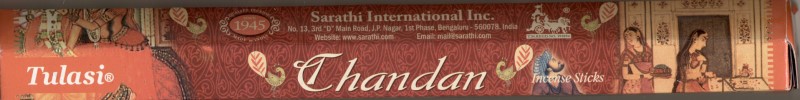 عود Chandan