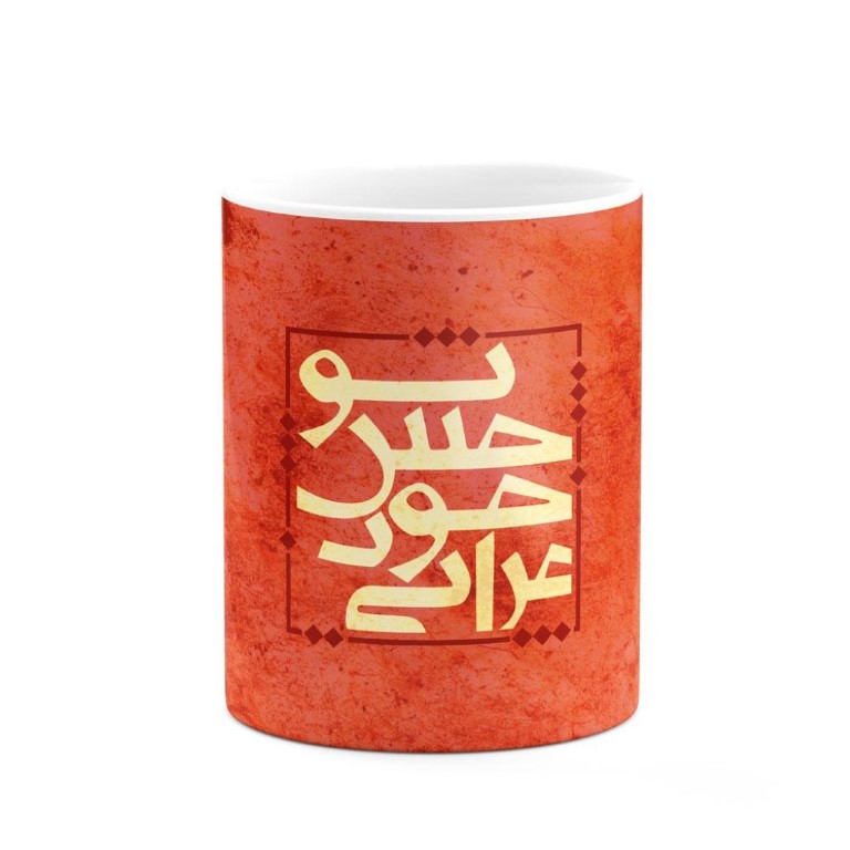 ماگ چنین خوب چرایی