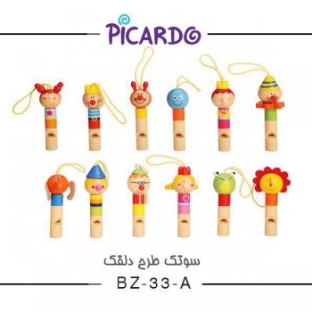سوتک طرح دلقک پیکاردو BZ33A