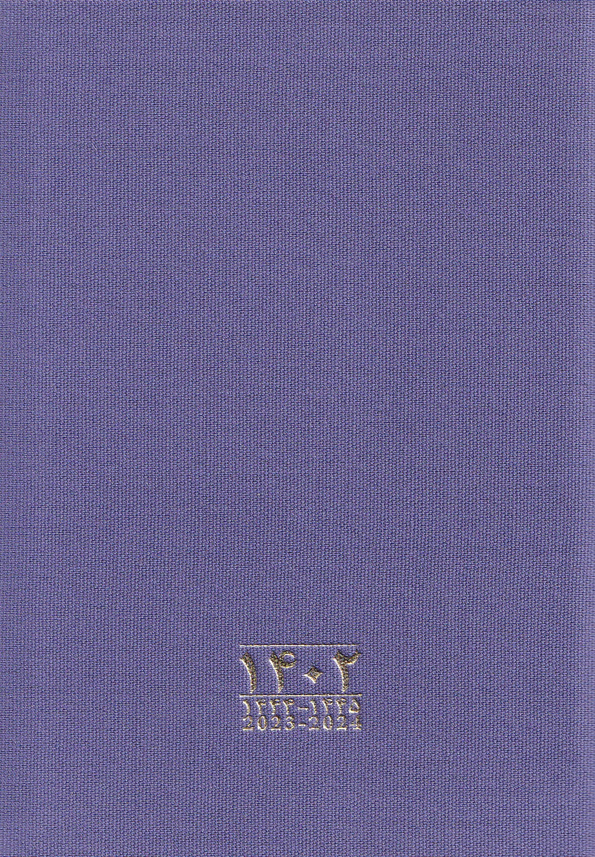 کتاب سال 1402