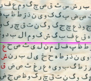 کیف دستی حوض نقره
