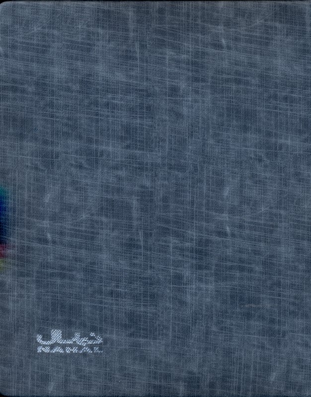سررسید 1 روزه کلاسوری (1047)
