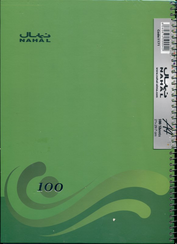 دفتر 100 برگ سیمی (1171)