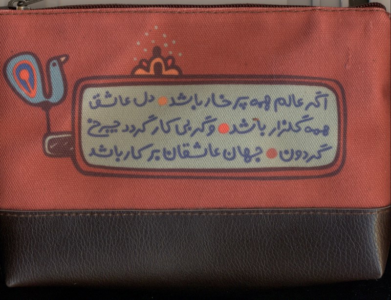 کیف لوازم آرایش 7