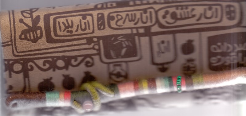 کیف پول 5