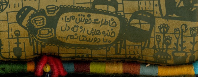 کیف پول 6