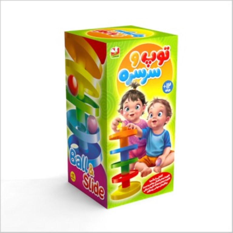 توپ و سرسره