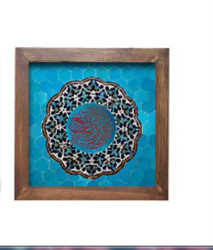 جعبه (گنبد مینا)