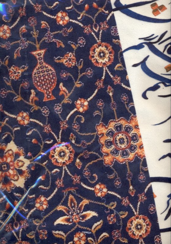 رومیزی گرد (فرش خط)