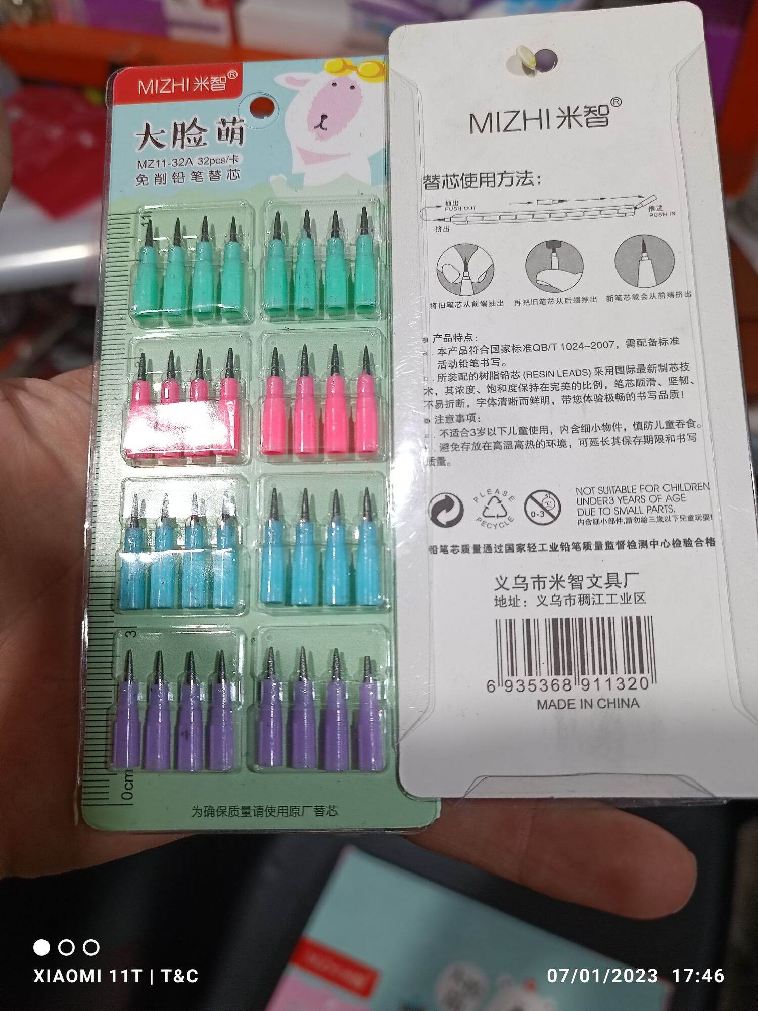 یدک مداد فشنگی