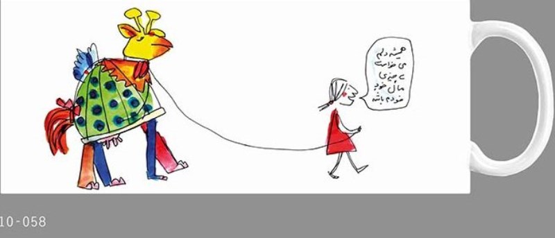 ماگ سارا (کوچک) 7