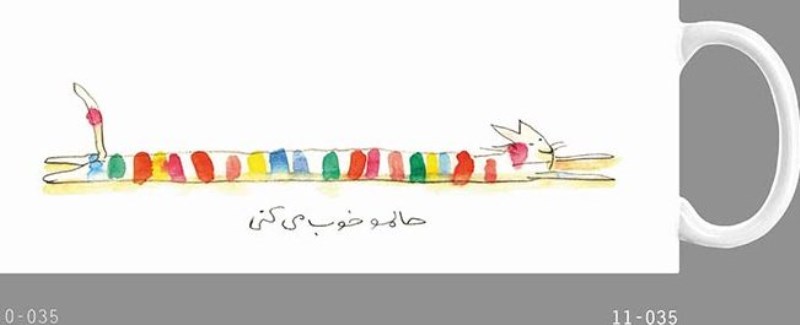 ماگ سارا (کوچک) 10