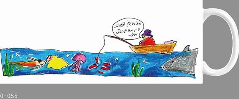 ماگ سارا (کوچک) 12