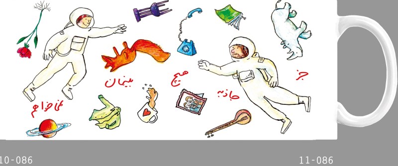 ماگ سارا (کوچک) 15