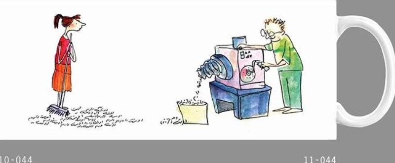 ماگ سارا (کوچک) 044