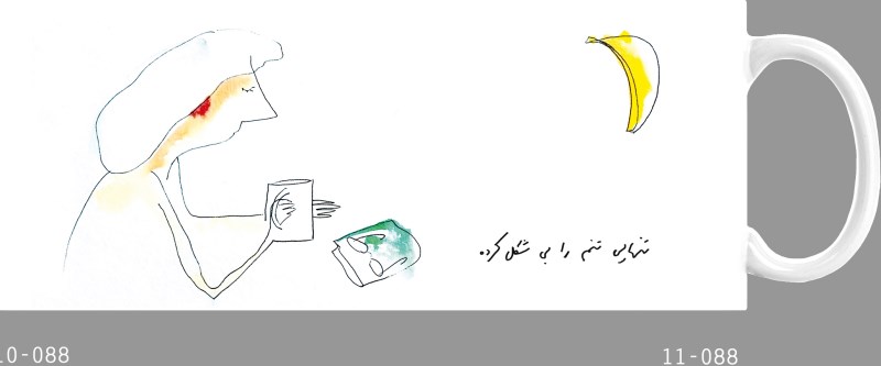 ماگ سارا (کوچک) 088