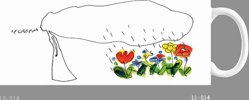ماگ سارا (کوچک) 014