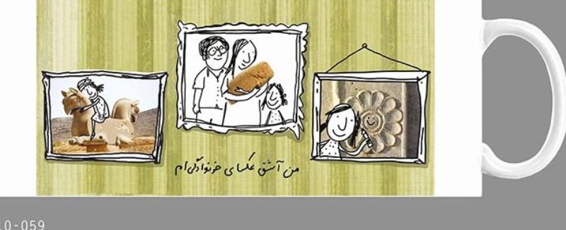 ماگ سارا (کوچک) 059
