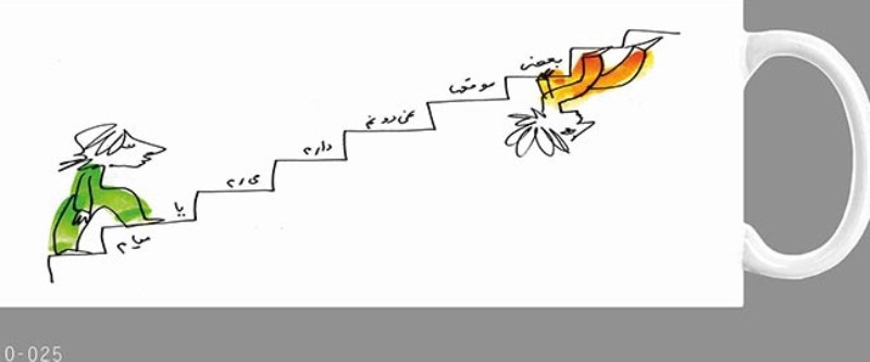 ماگ سارا (کوچک) 025