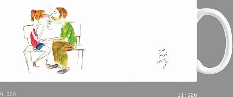 ماگ سارا (کوچک) 026