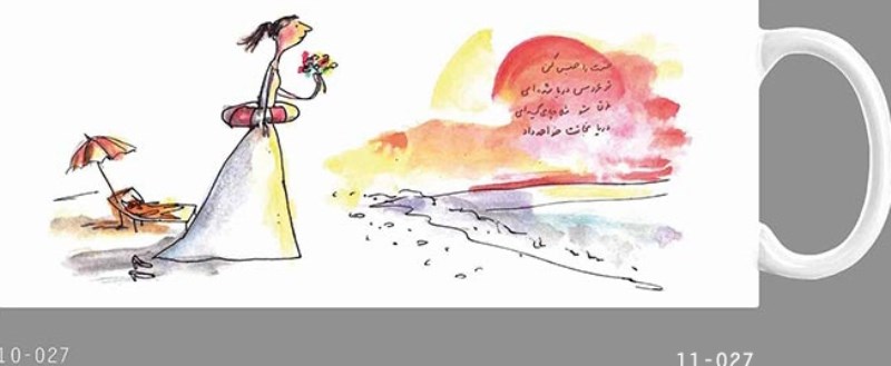 ماگ سارا (کوچک) 027