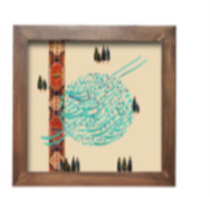 جعبه (سرو بهاری)