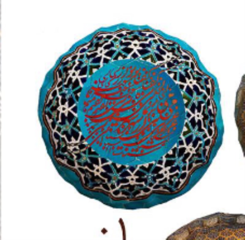 کاور کوسن گرد 1 (گنبد مینا)