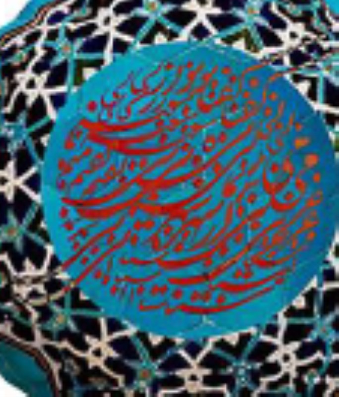 رومیزی گرد (گنبد مینا)
