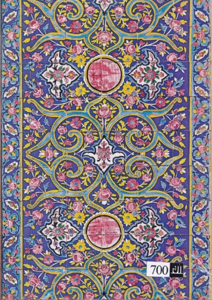دفترچه کد 700