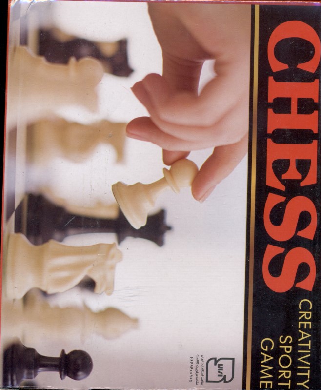 chess
