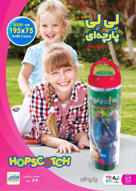 لی لی استوانه‌ای