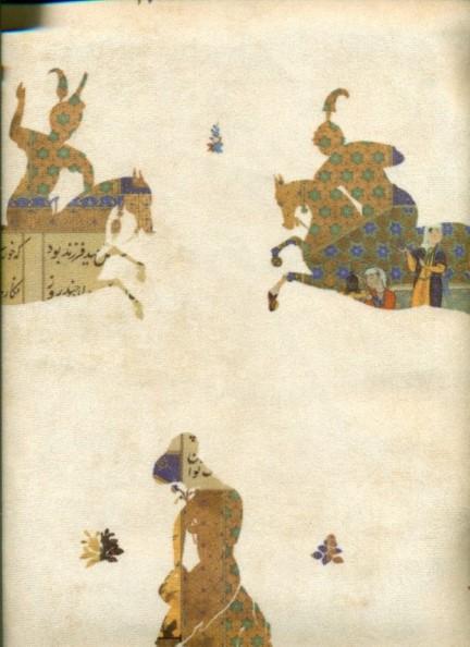 رانر پروال R