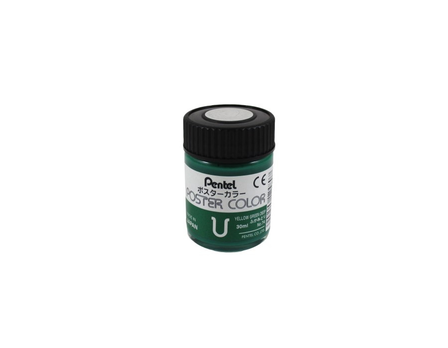 گواش (pentel yellow green deep)