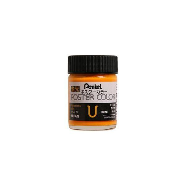 گواش (pentel yellow)