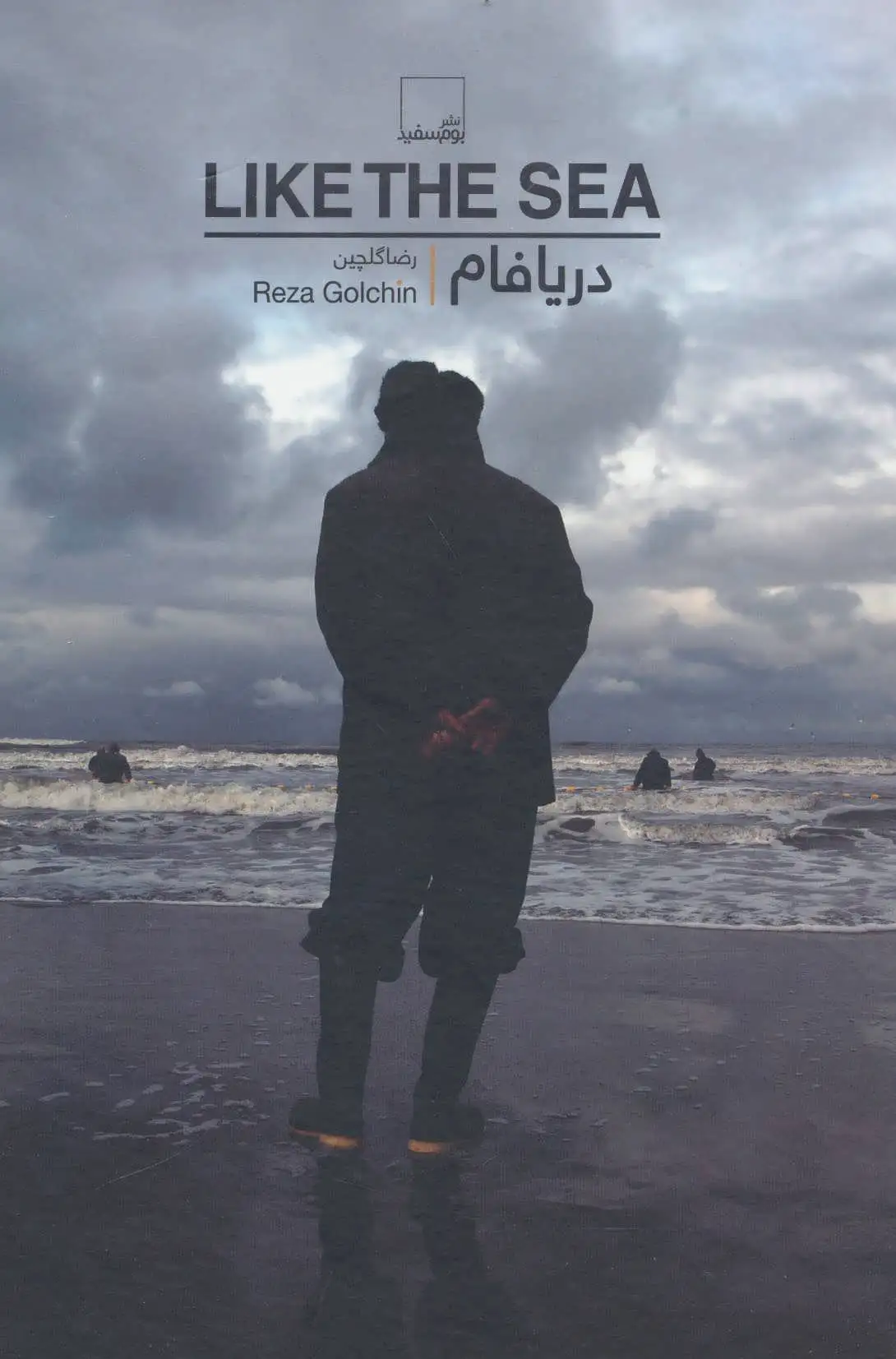 دریافام