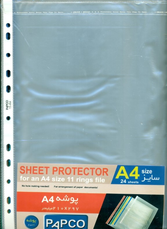 کاور A4 (24 عددی)