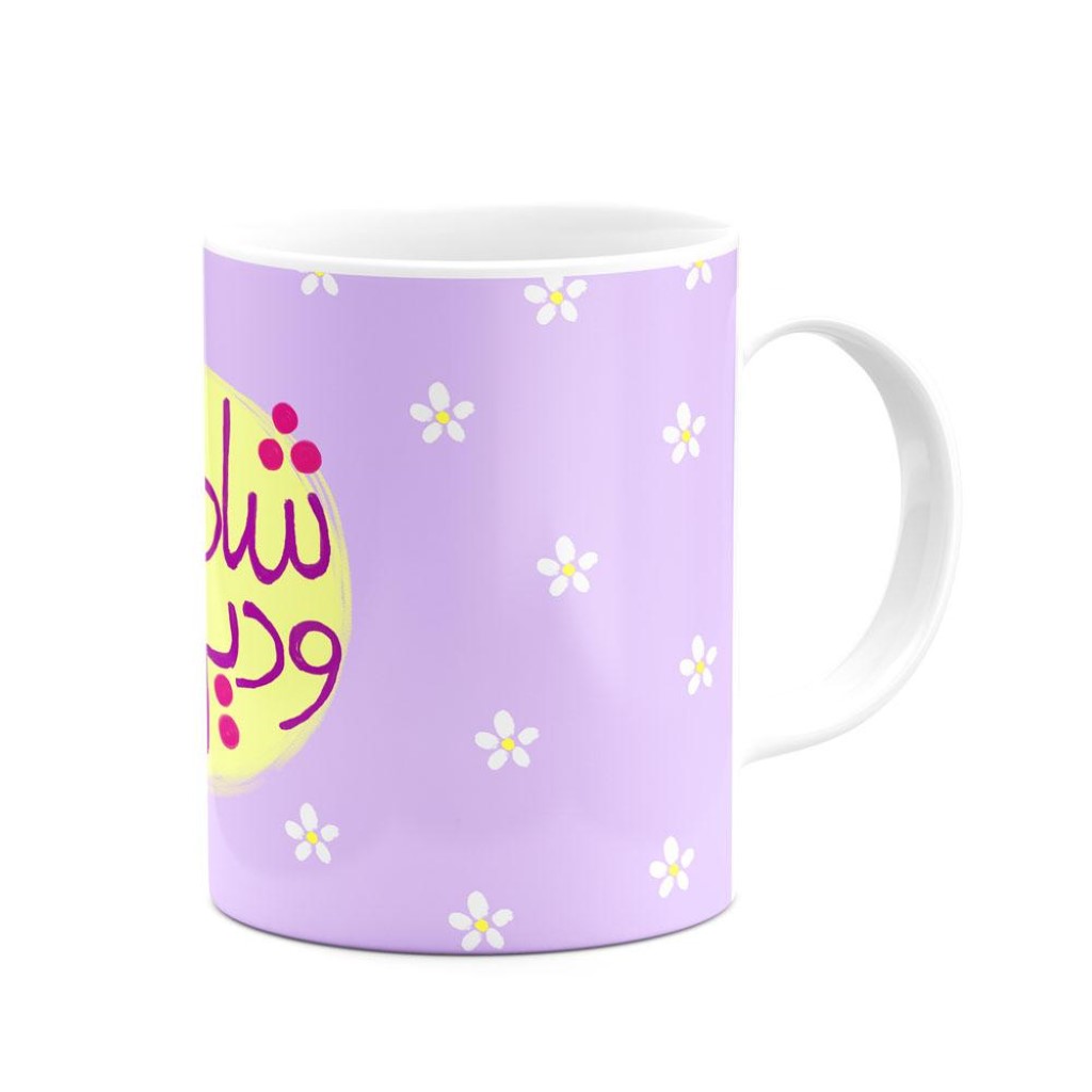 ماگ شاد باش و دیر زی