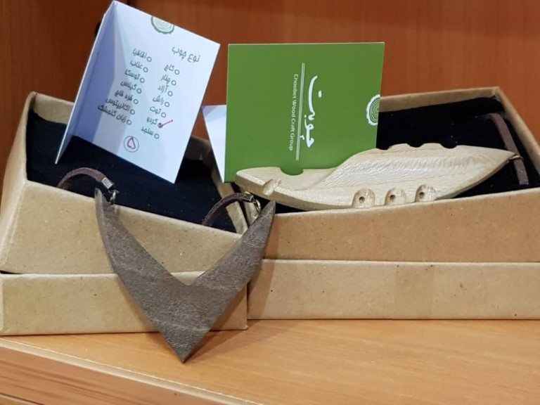 آویز آن کد 5