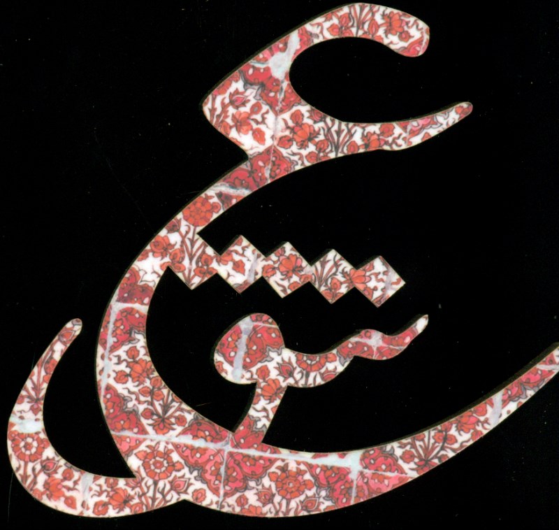 زیر لیوانی عشق